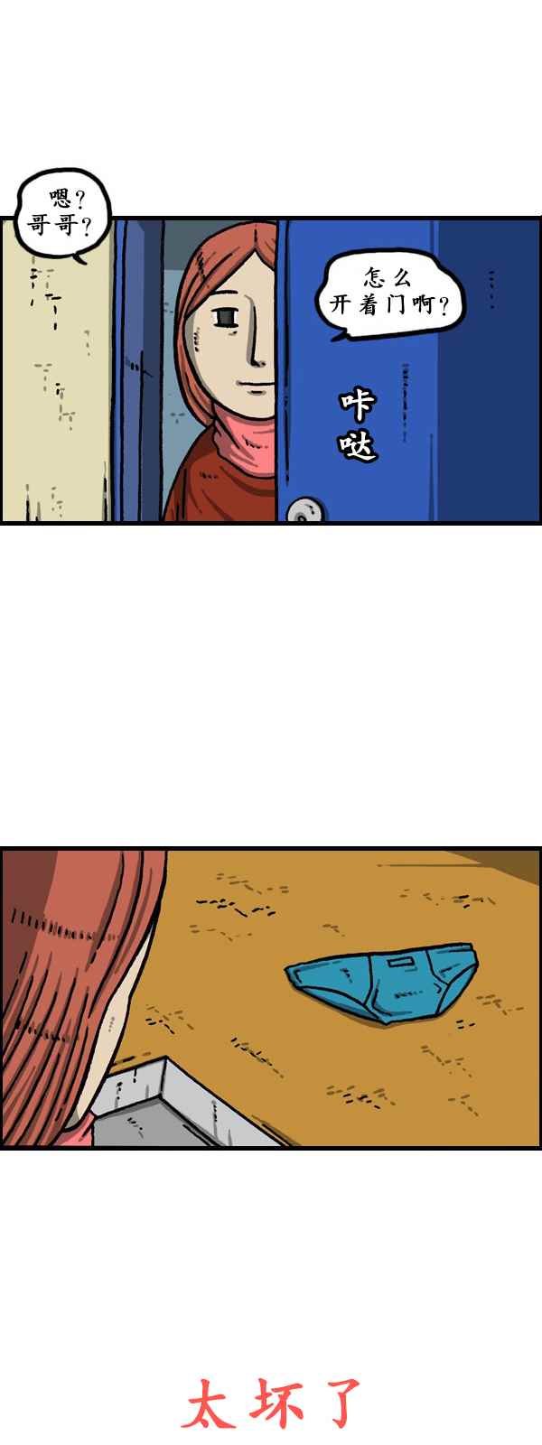 第171话