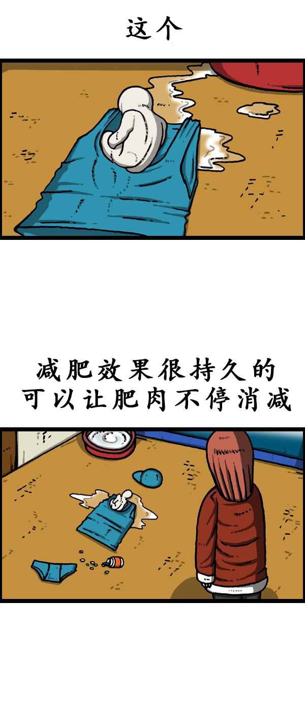第171话