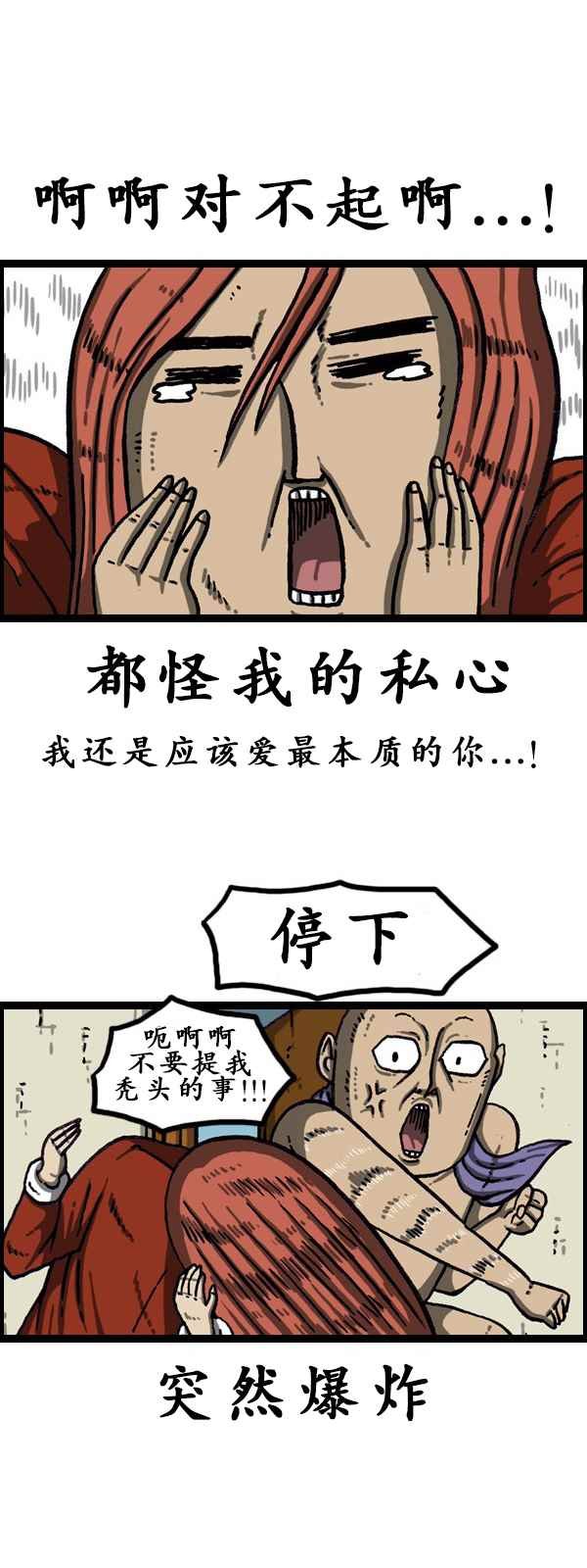 第171话