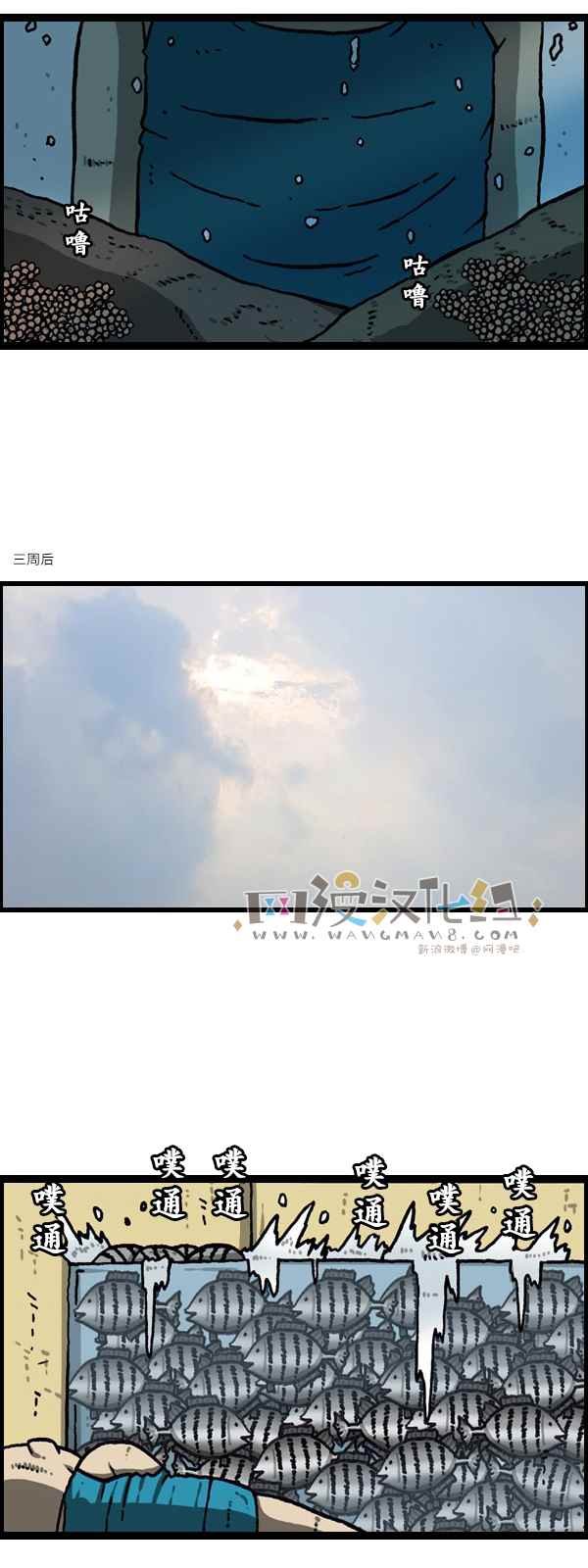 第171话