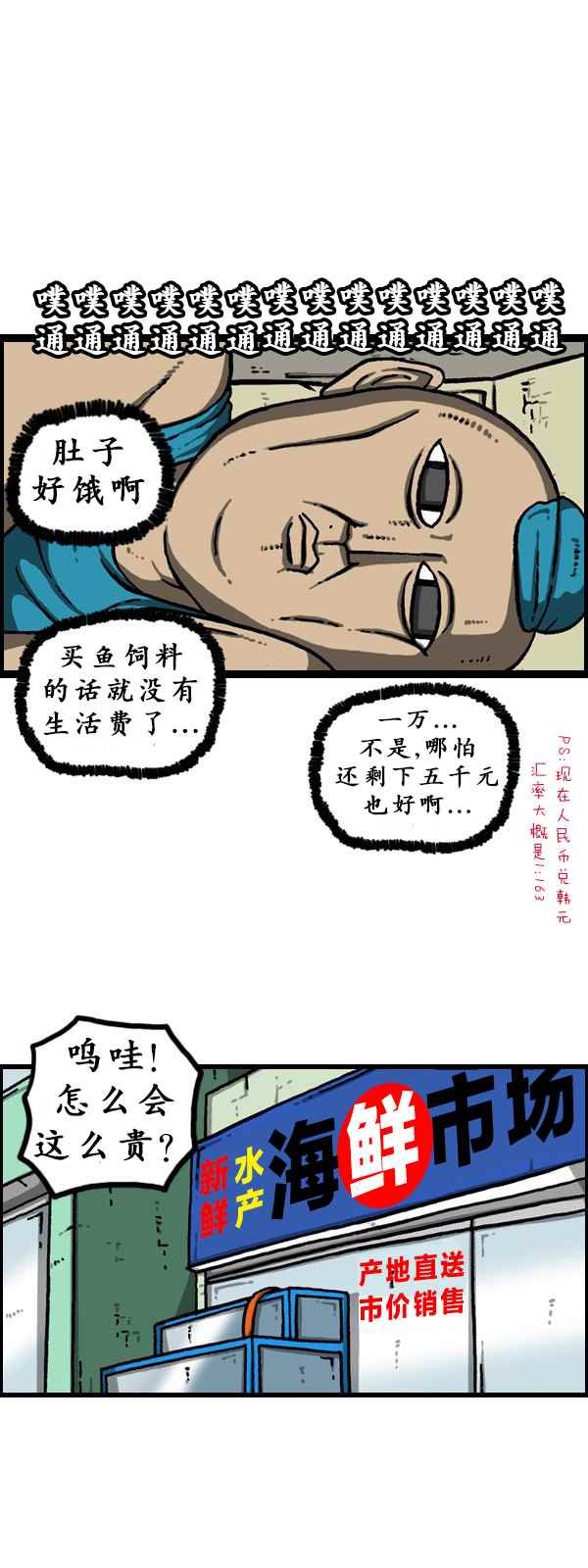 第171话