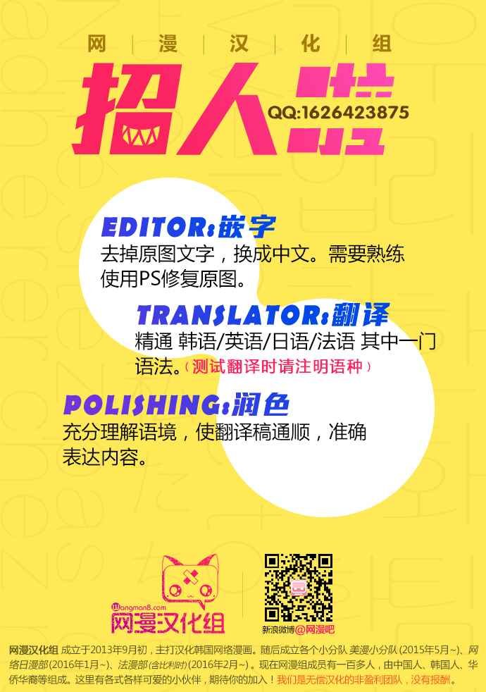 第171话