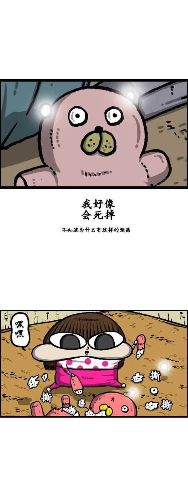第172话