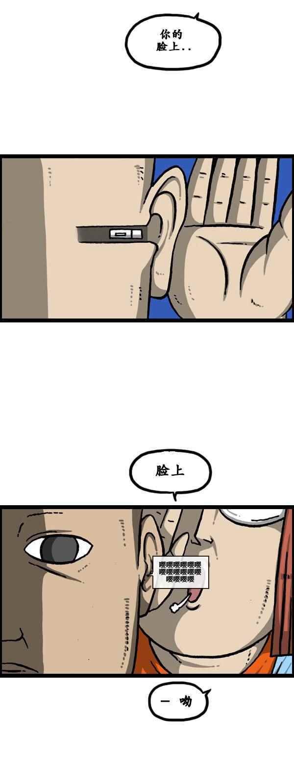 第172话