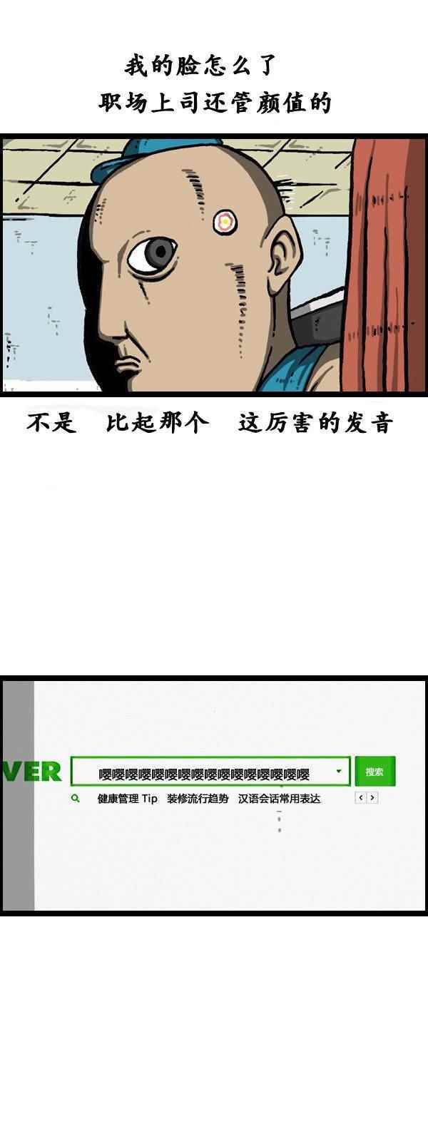 第172话