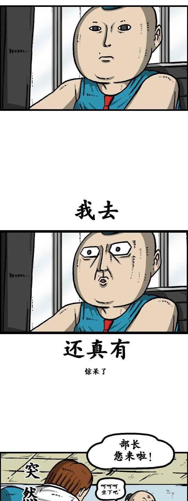 第172话