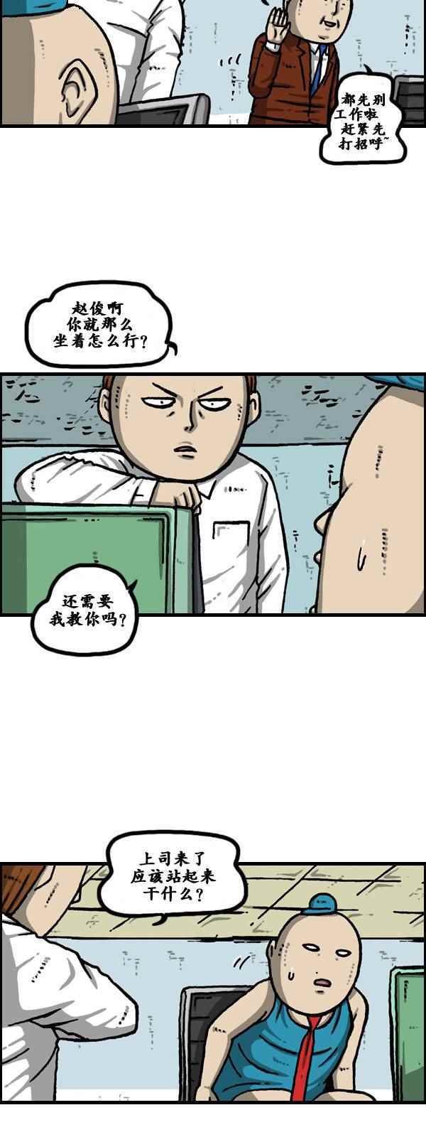 第172话