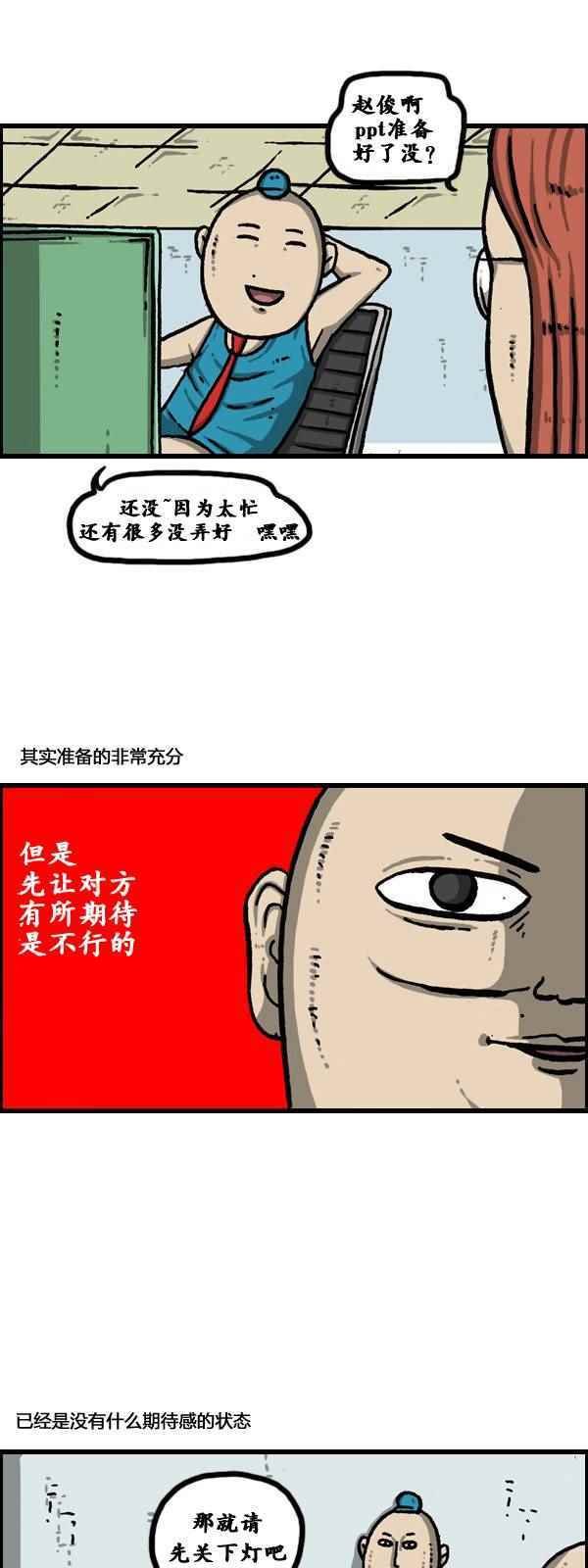第172话