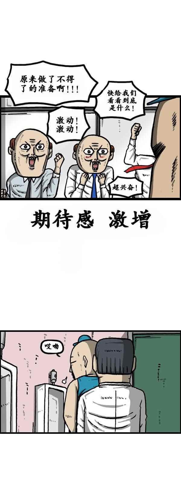 第172话