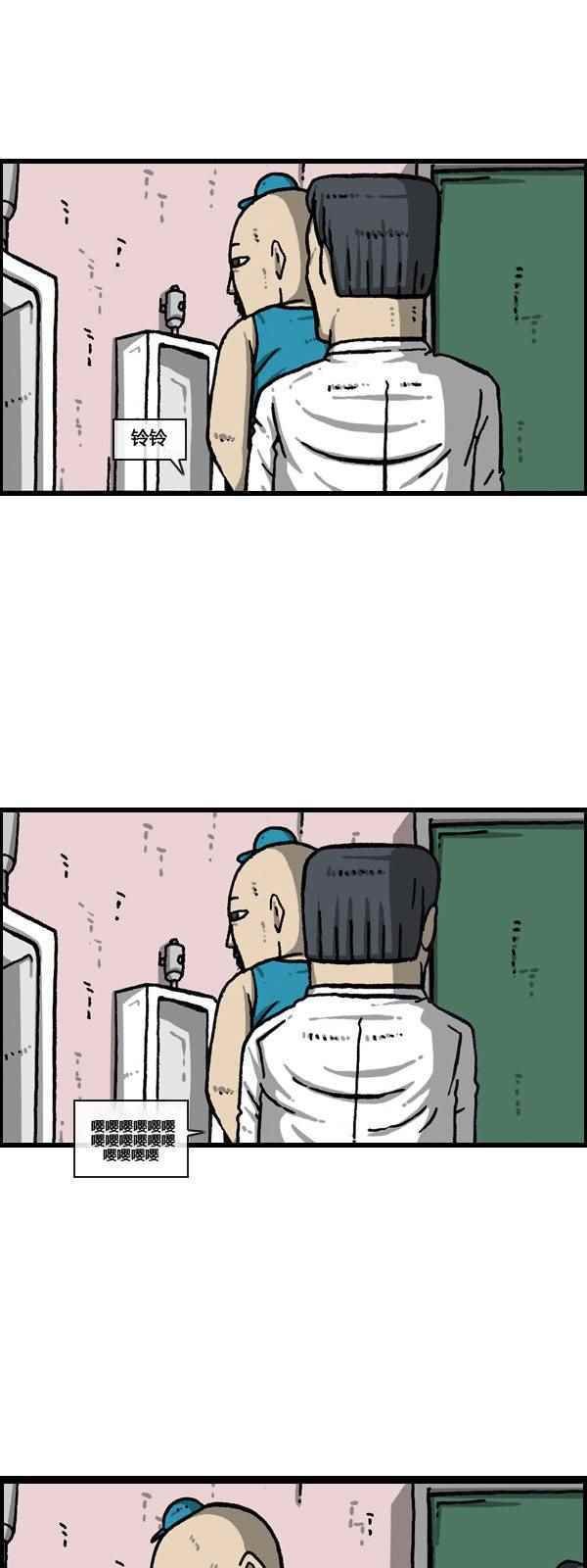 第172话