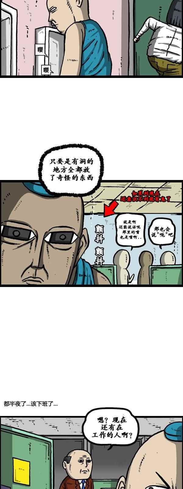 第172话