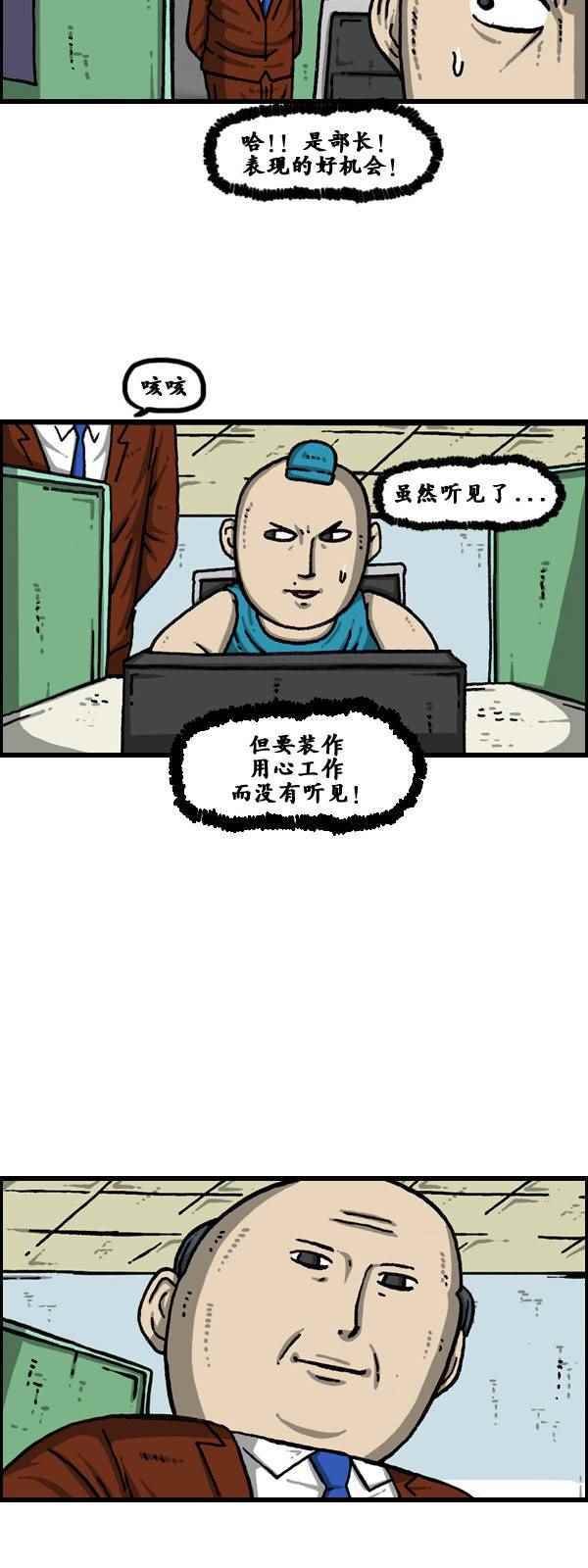 第172话