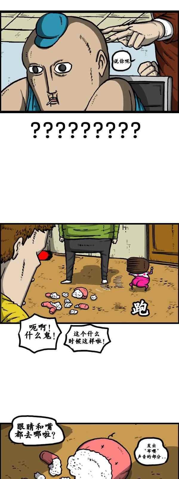 第172话