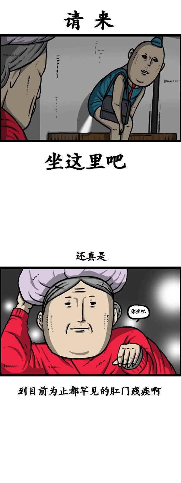第172话