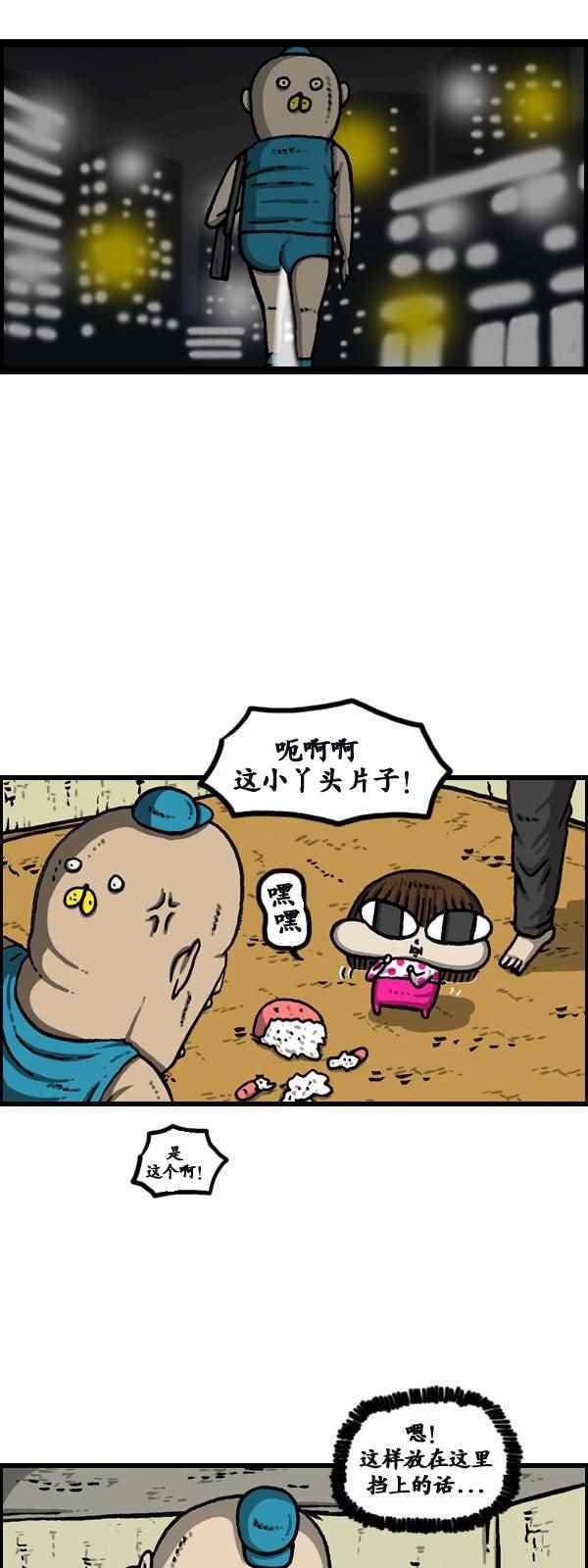 第172话