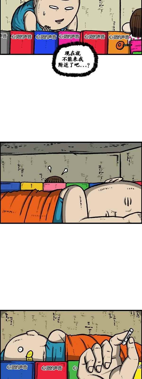 第172话