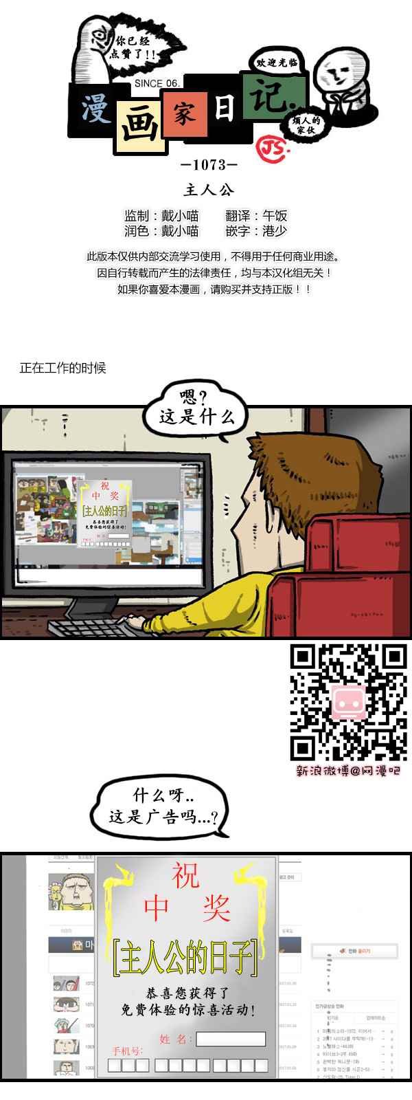 第173话