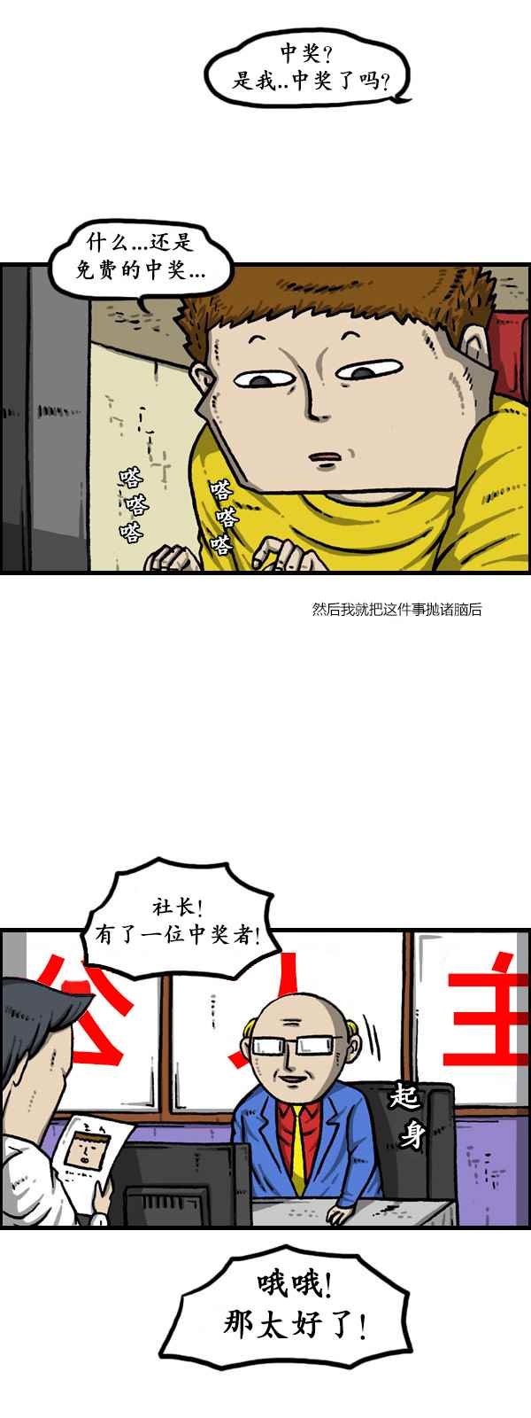 第173话