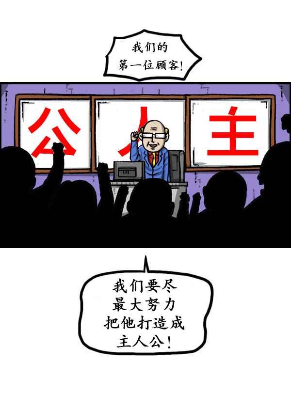 第173话