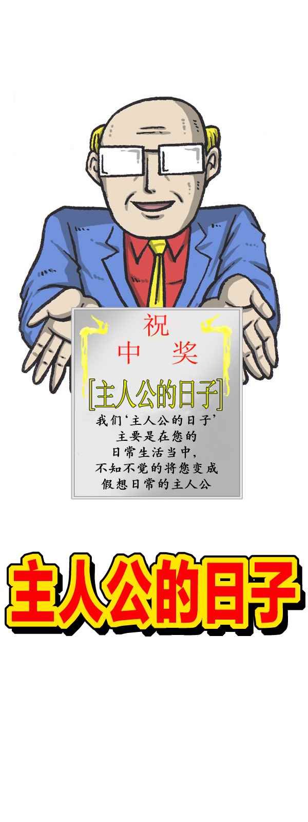 第173话