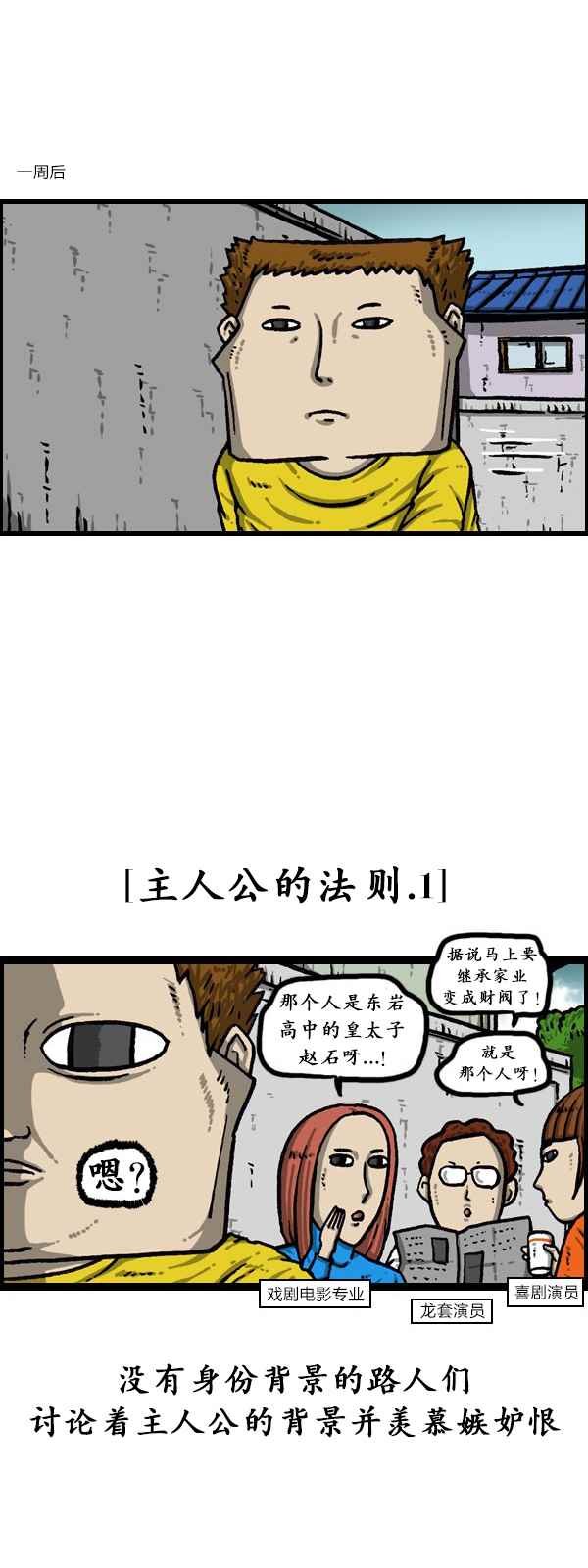 第173话