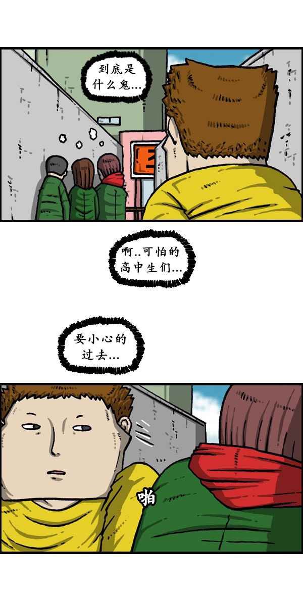 第173话