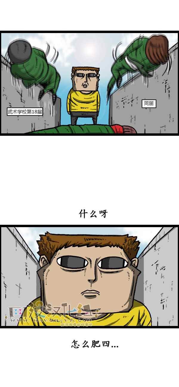 第173话