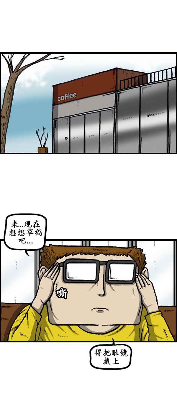 第173话