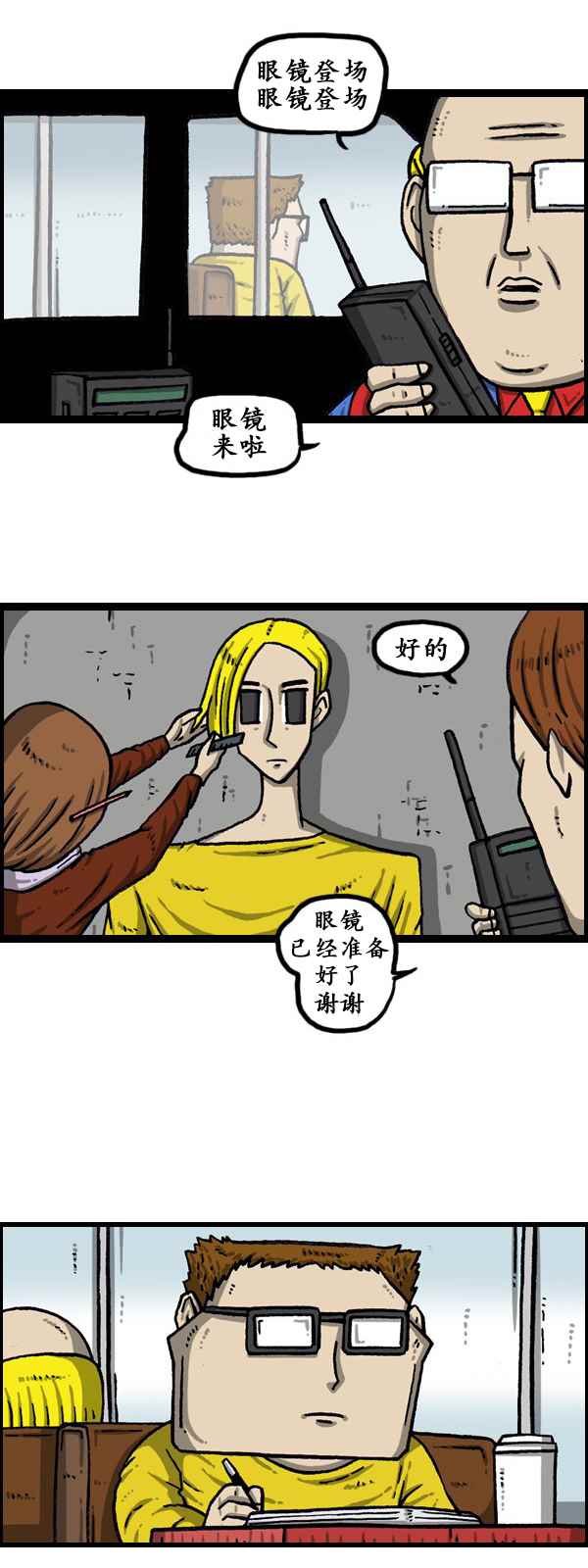 第173话