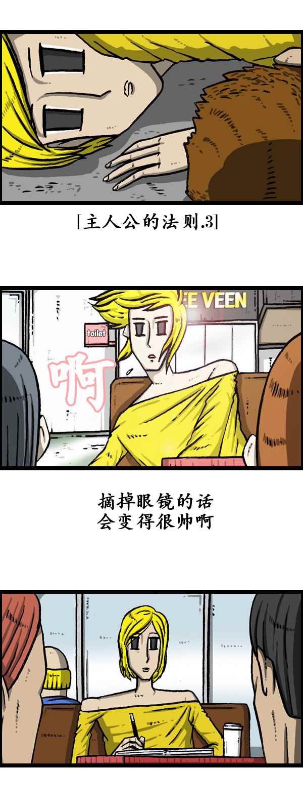 第173话