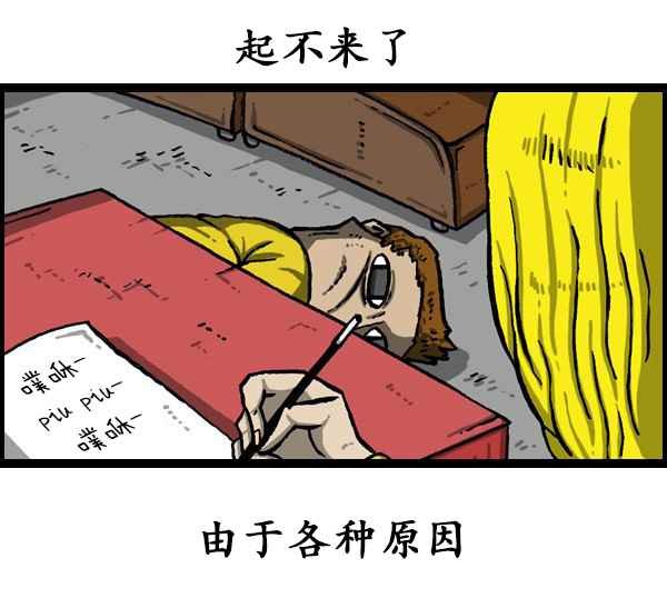 第173话