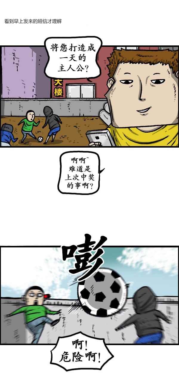第173话