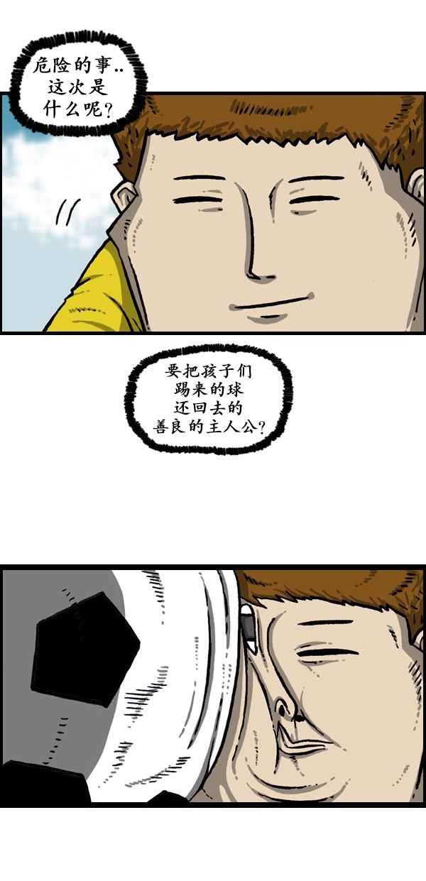 第173话