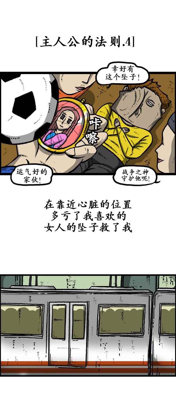 第173话