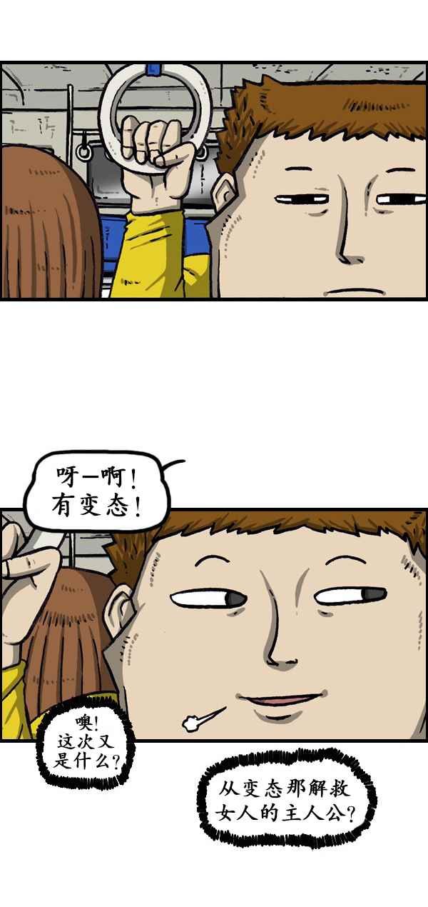 第173话