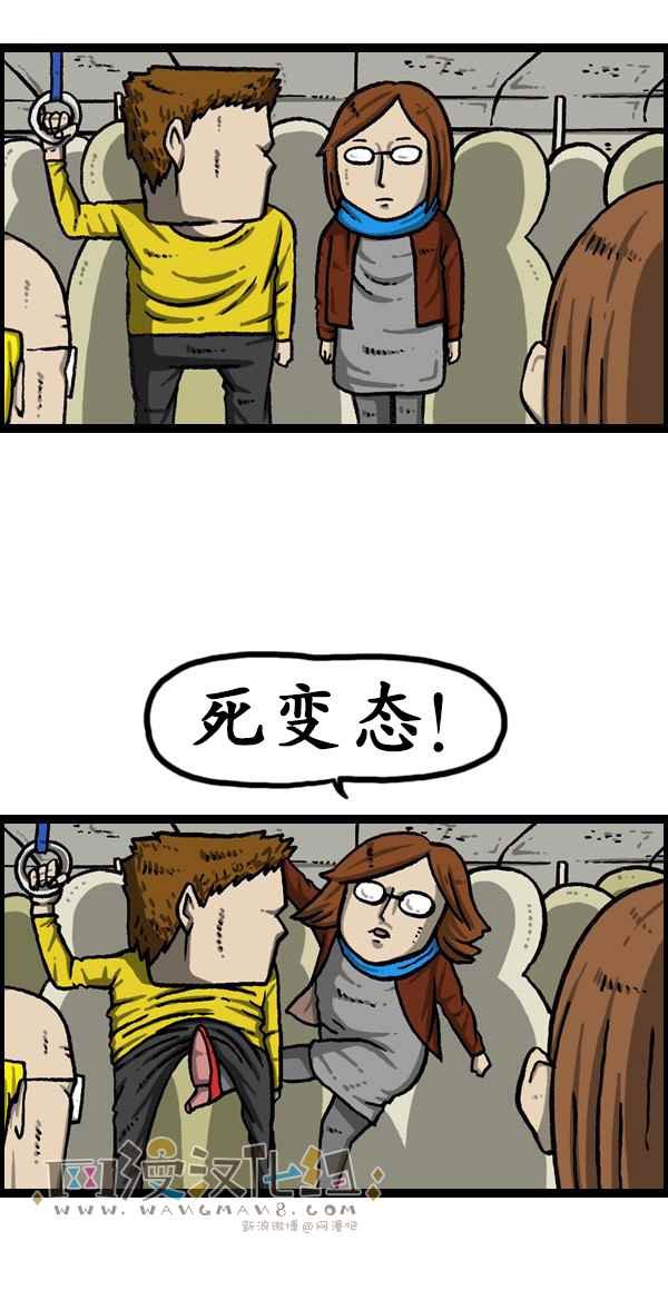第173话