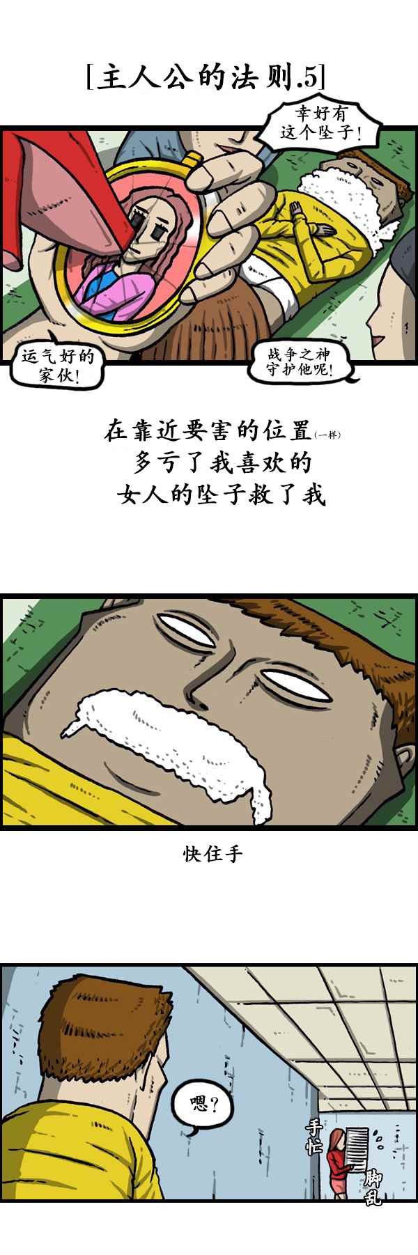 第173话