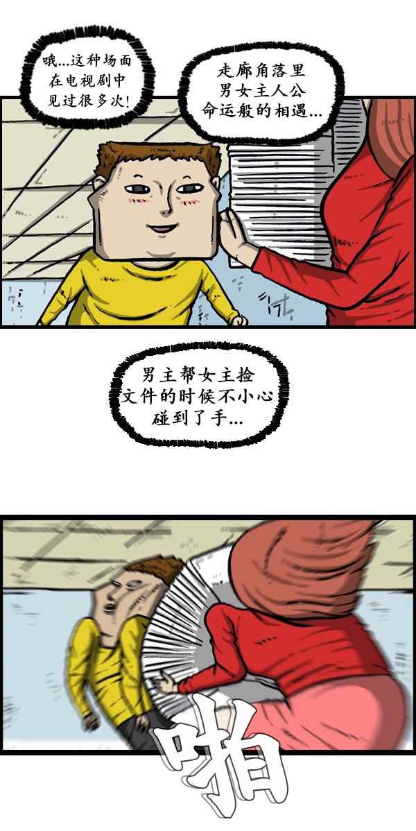 第173话