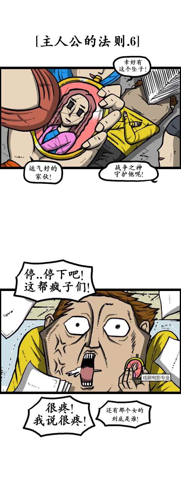 第173话