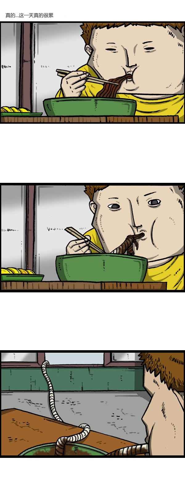 第173话