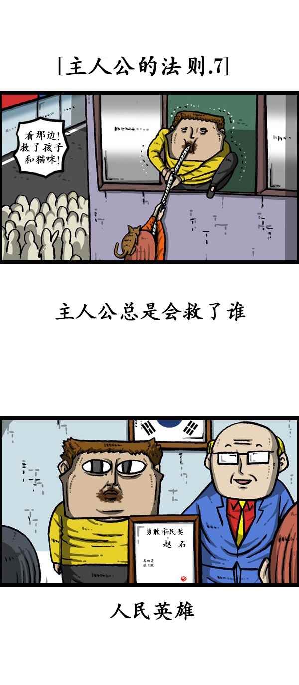 第173话