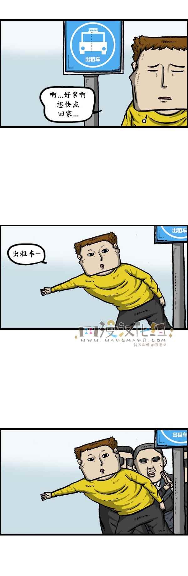 第173话