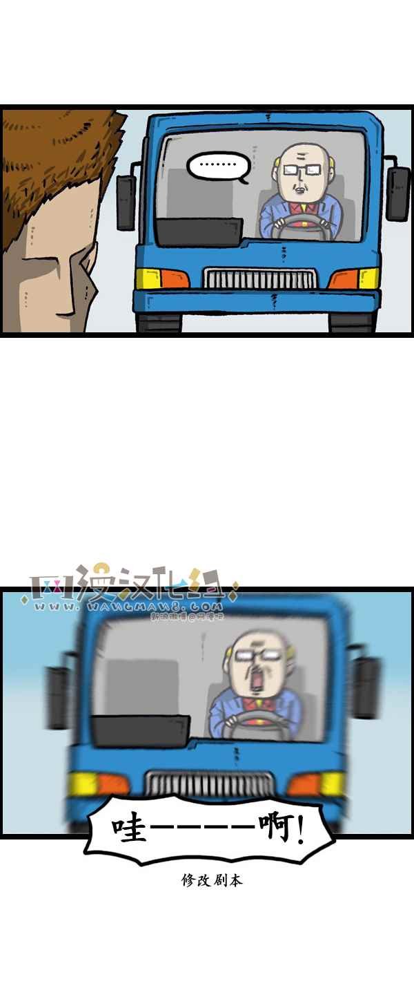 第173话