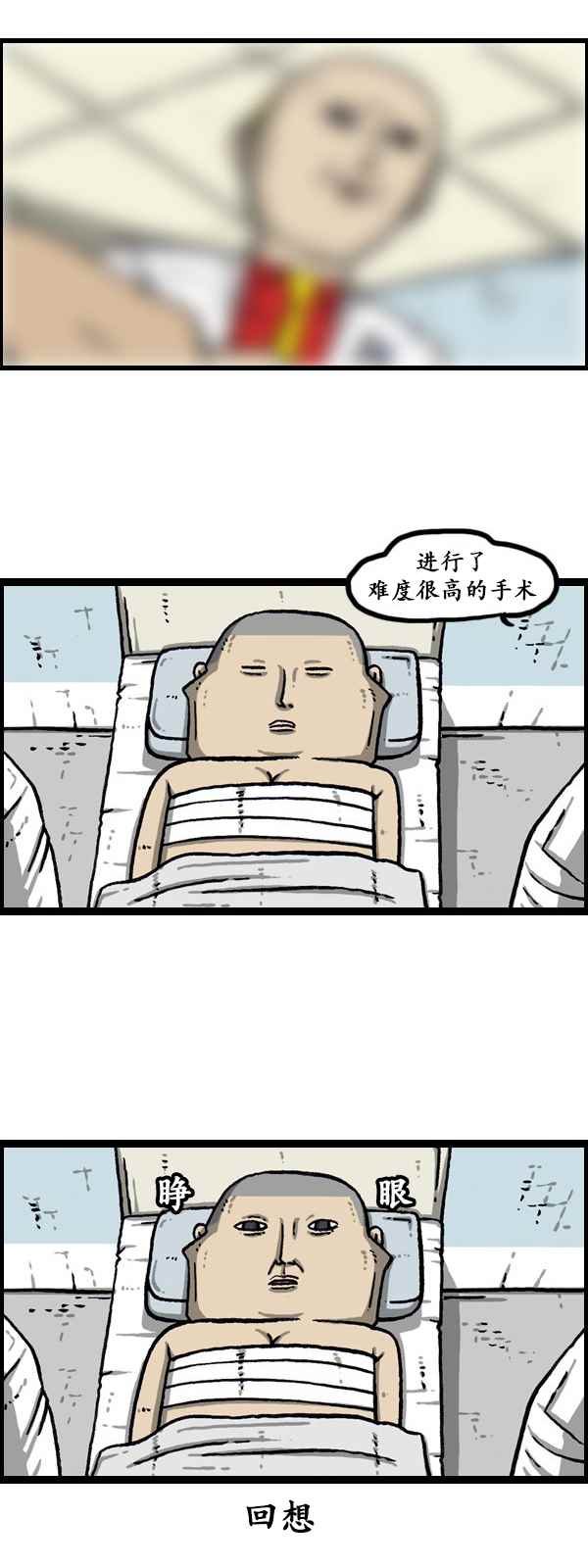 第173话