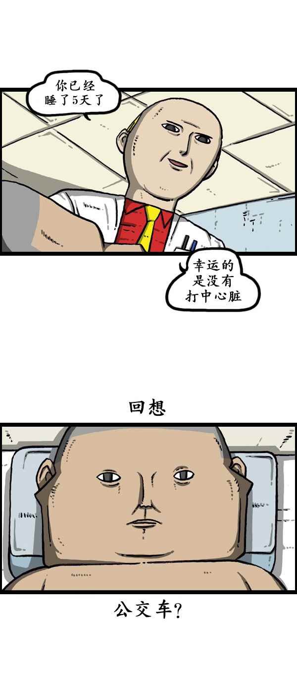 第173话