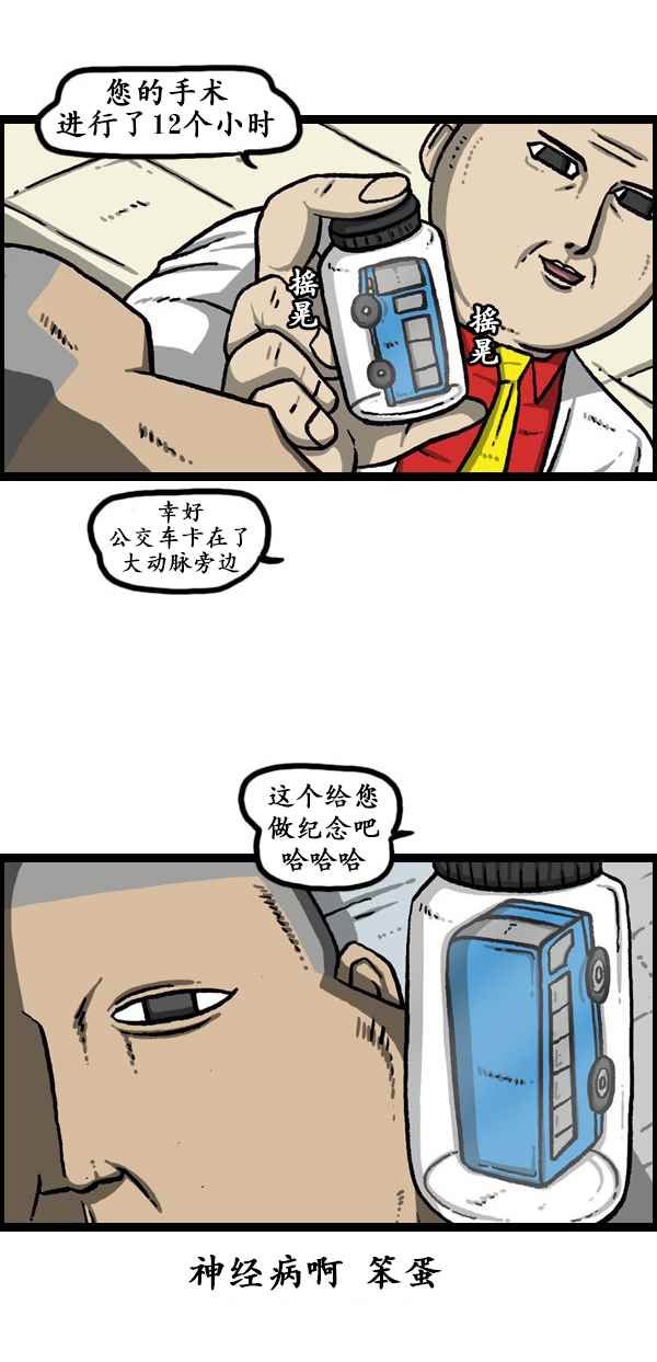 第173话