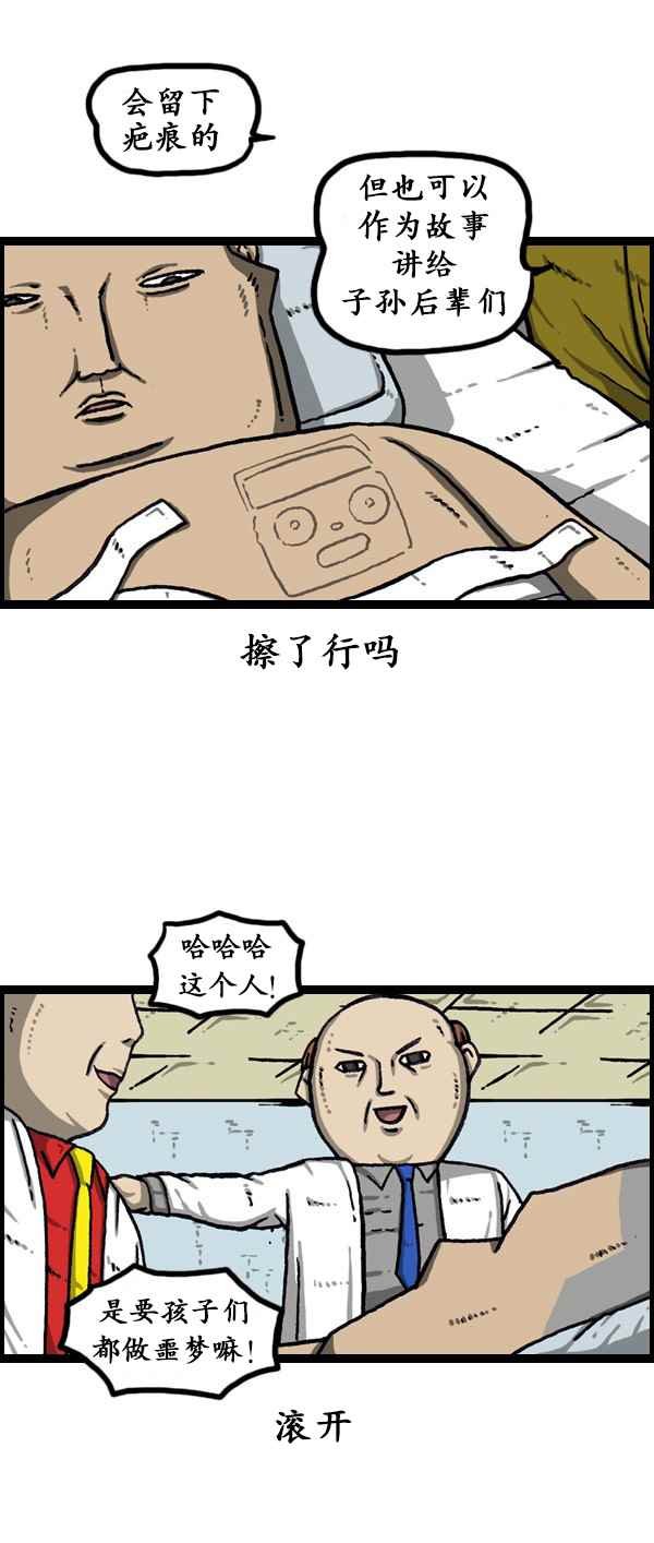 第173话