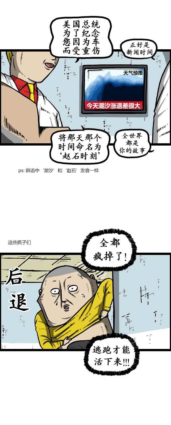 第173话