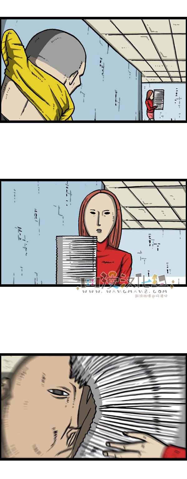 第173话