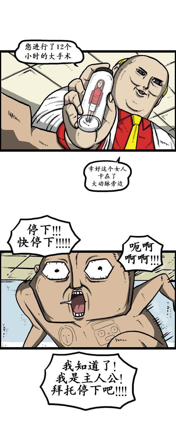 第173话